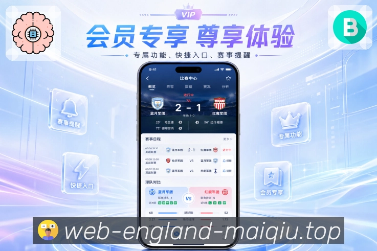 <strong>买球站</strong>常看栏目App预览