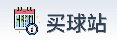 买球站 logo